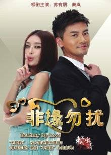 香港yt网红系列 姊妹同演